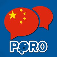 Học Tiếng Trung - Luyện Nghe Nói cho Android
