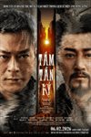 Tầm Tần ký