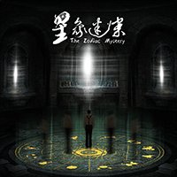 The Zodiac Mystery