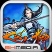 Truyện kiếm hiệp audio for iOS