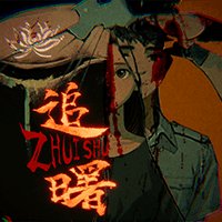 ZhuiShu